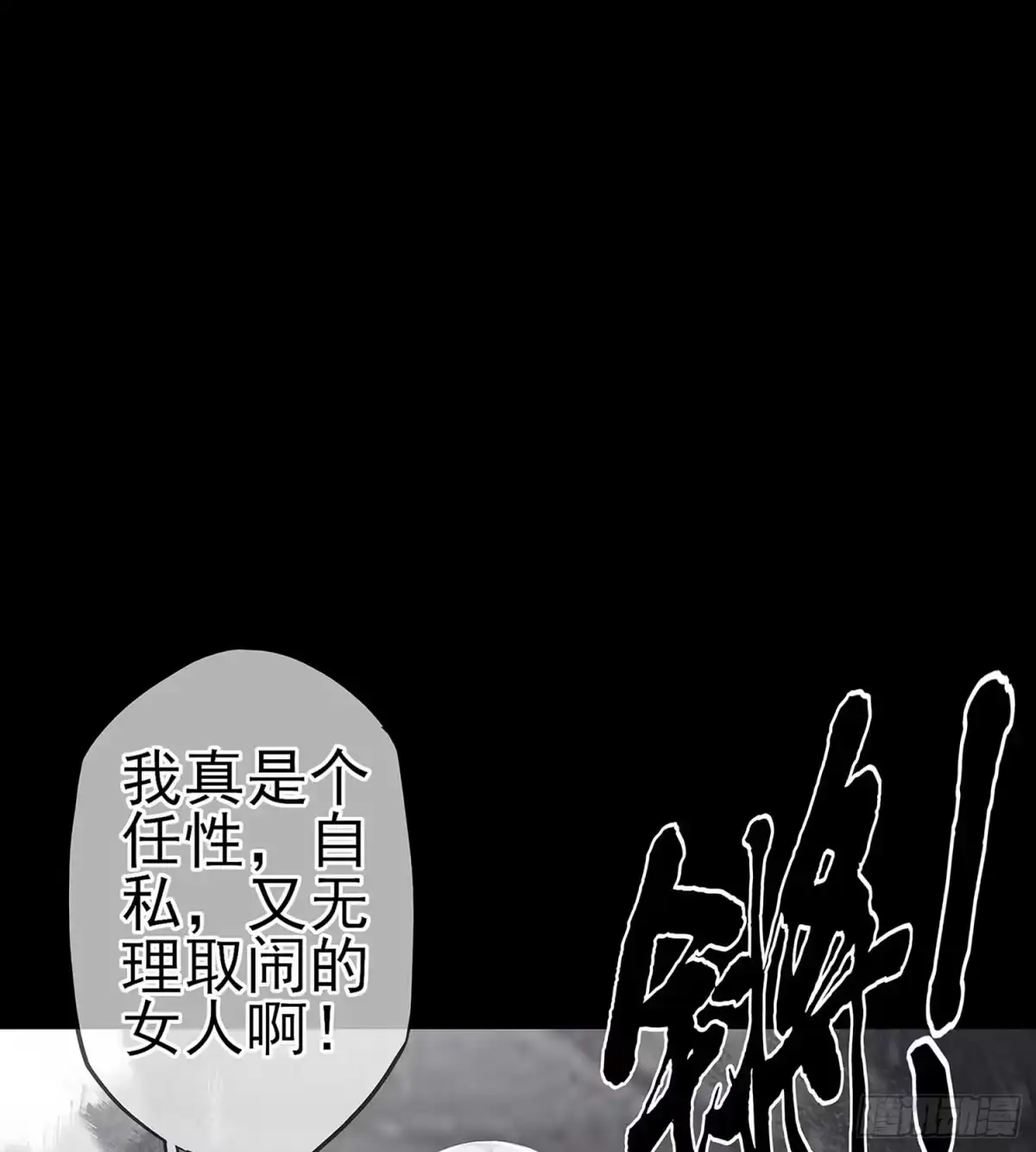 《我在异界当乞丐》不只有酒 第110页