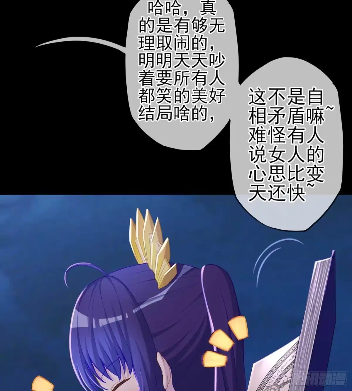 《我在异界当乞丐》不只有酒 第113页