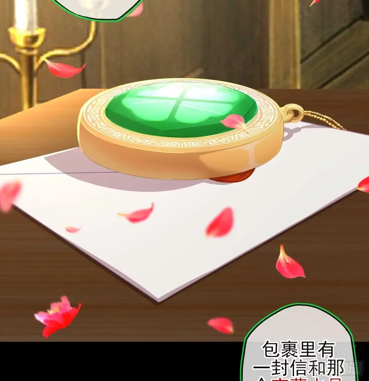 《我在异界当乞丐》不只有酒 第6页