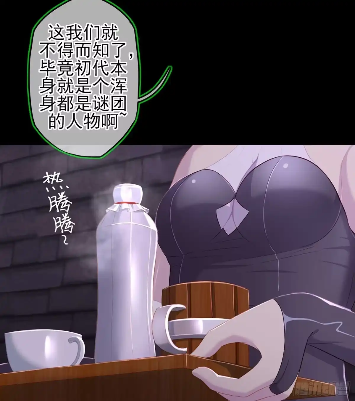 《我在异界当乞丐》不只有酒 第14页