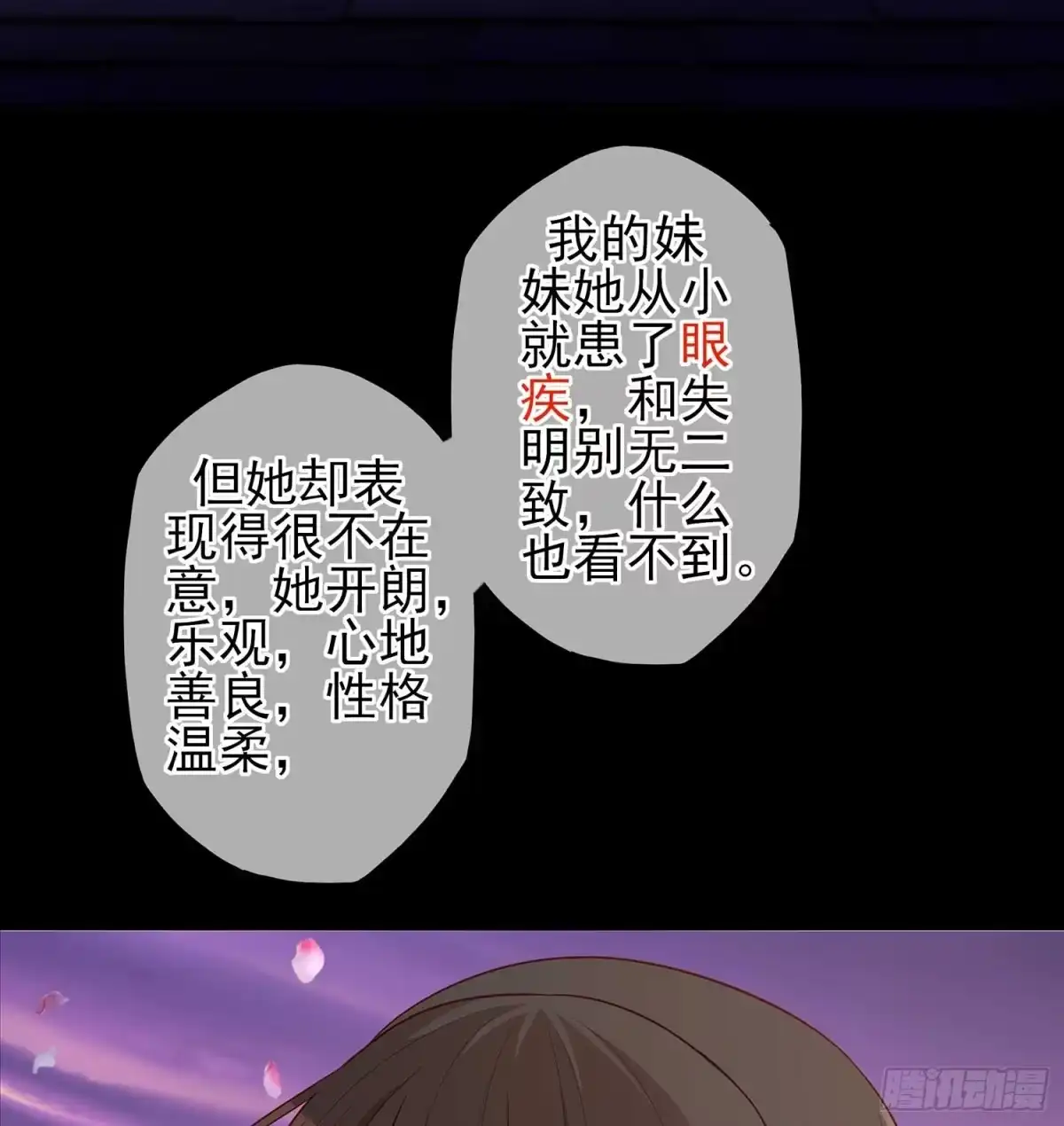 《我在异界当乞丐》不只有酒 第96页
