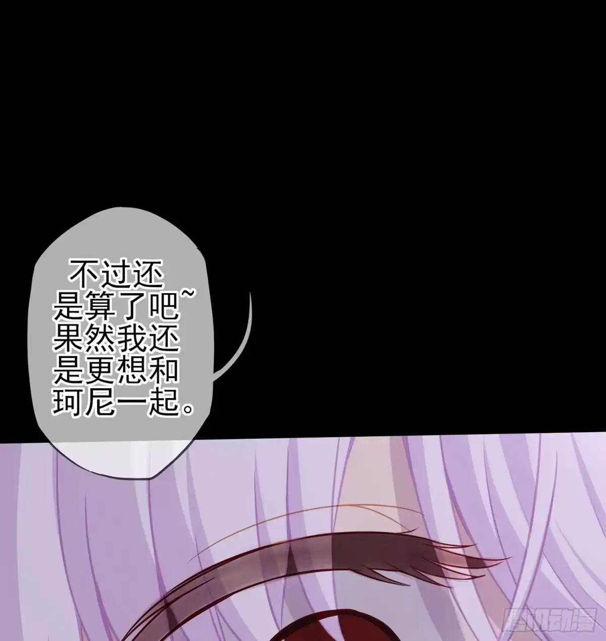 《我在异界当乞丐》不只有酒 第92页