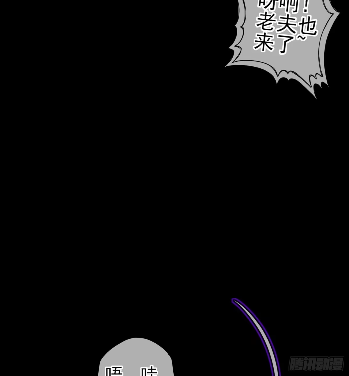 《我在异界当乞丐》不只有酒 第47页