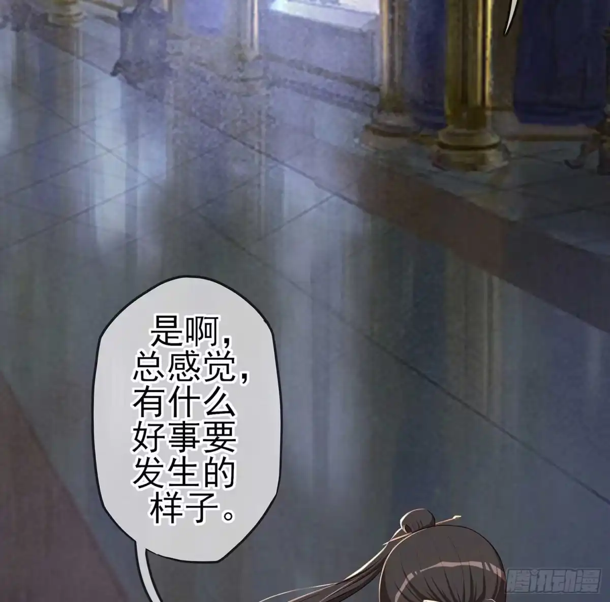 《我在异界当乞丐》不只有酒 第148页