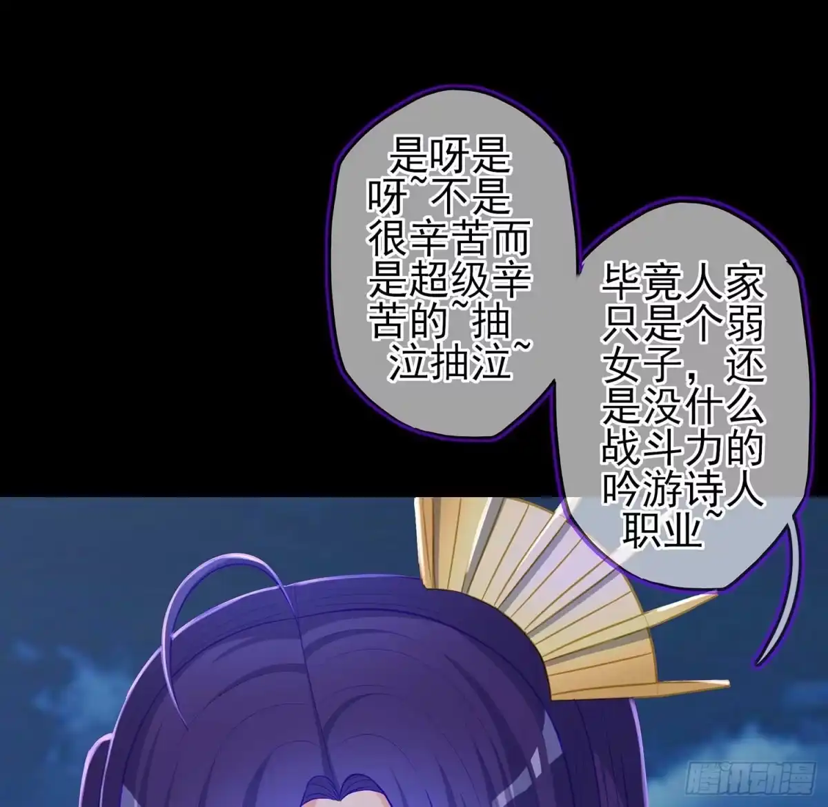 《我在异界当乞丐》不只有酒 第61页