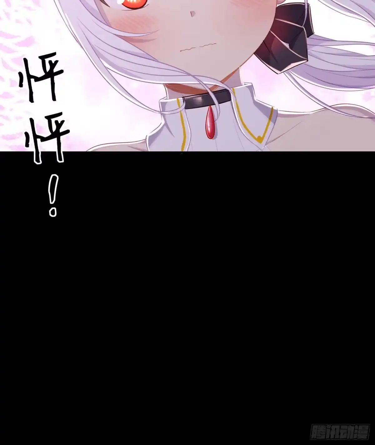 《我在异界当乞丐》不只有酒 第119页