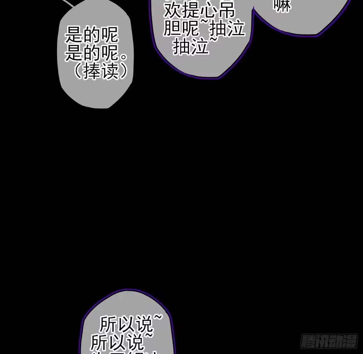 《我在异界当乞丐》不只有酒 第63页
