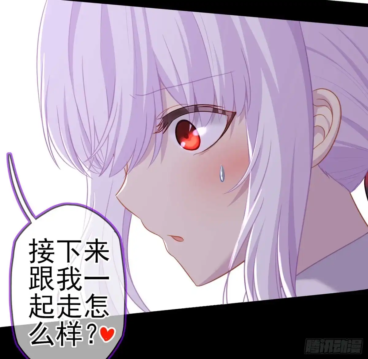 《我在异界当乞丐》不只有酒 第69页