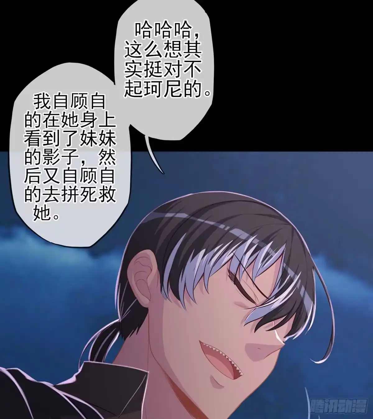 《我在异界当乞丐》不只有酒 第106页
