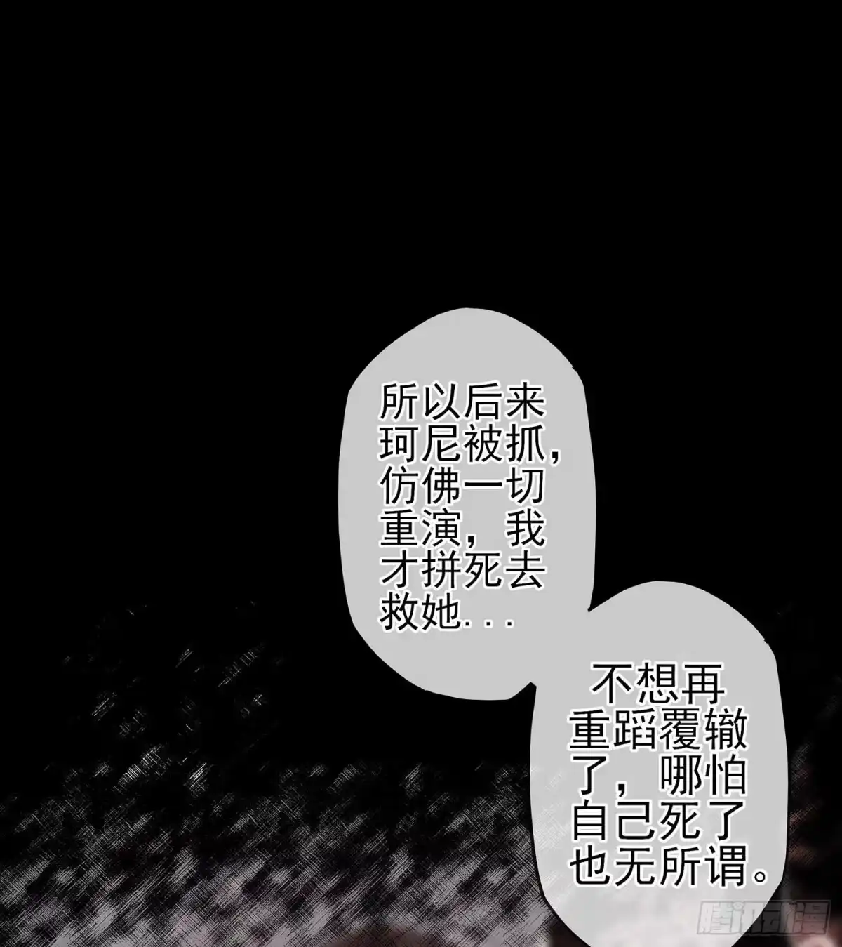 《我在异界当乞丐》不只有酒 第103页