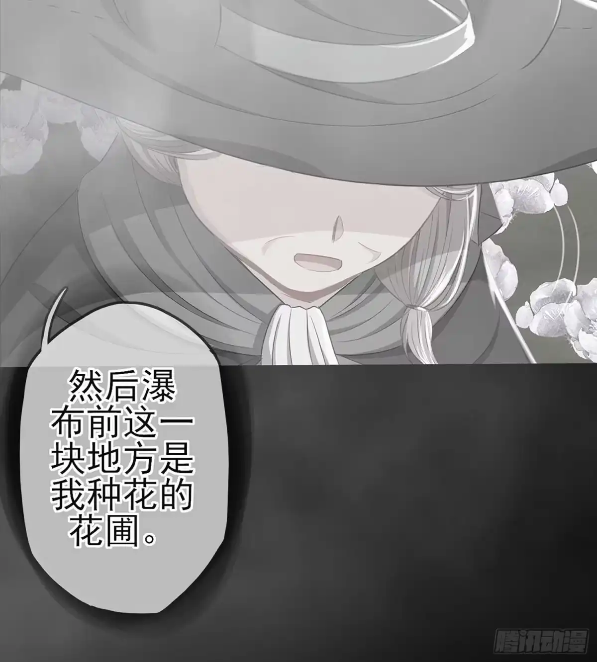《我在异界当乞丐》不只有酒 第35页