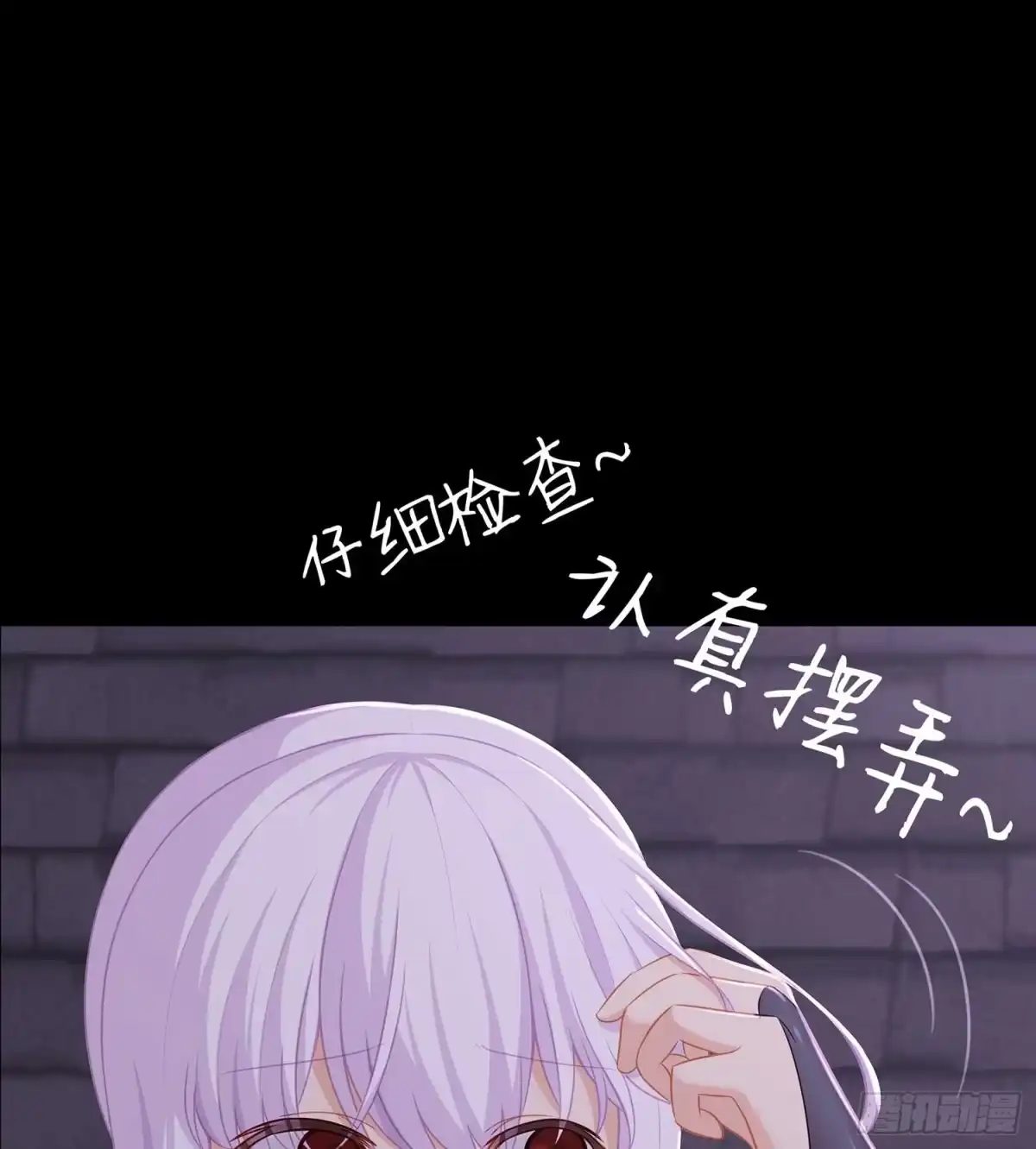 《我在异界当乞丐》不只有酒 第40页
