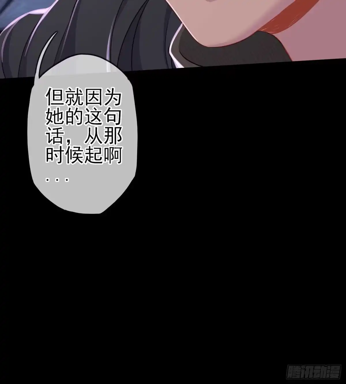 《我在异界当乞丐》不只有酒 第116页