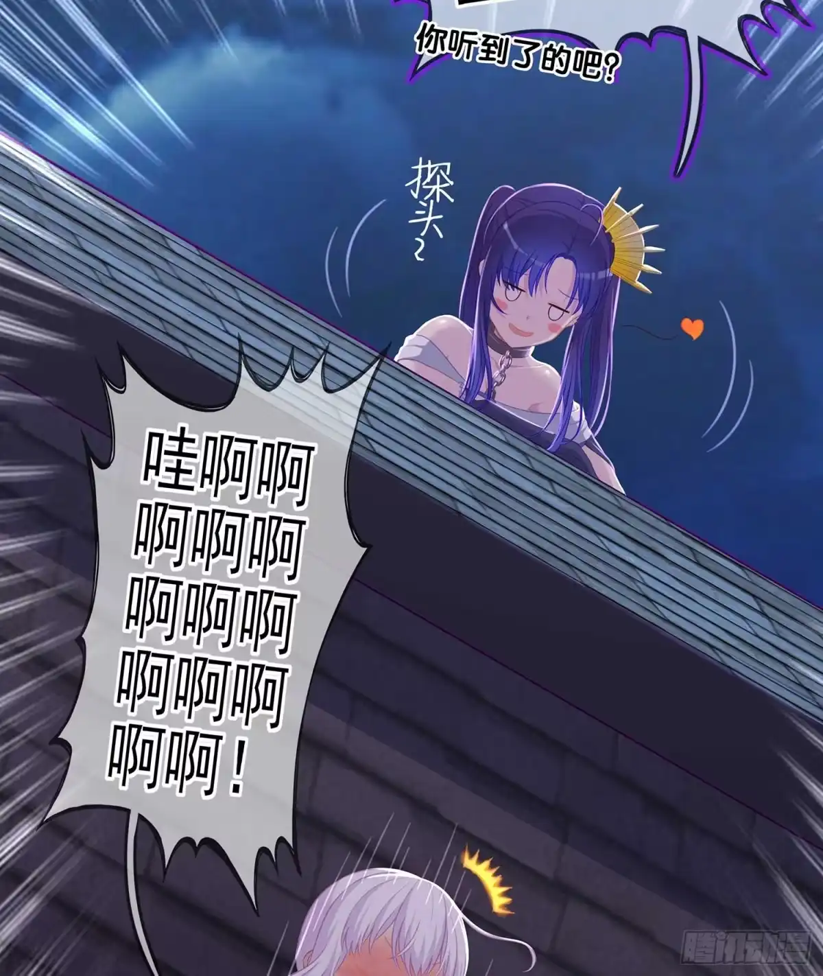 《我在异界当乞丐》不只有酒 第122页