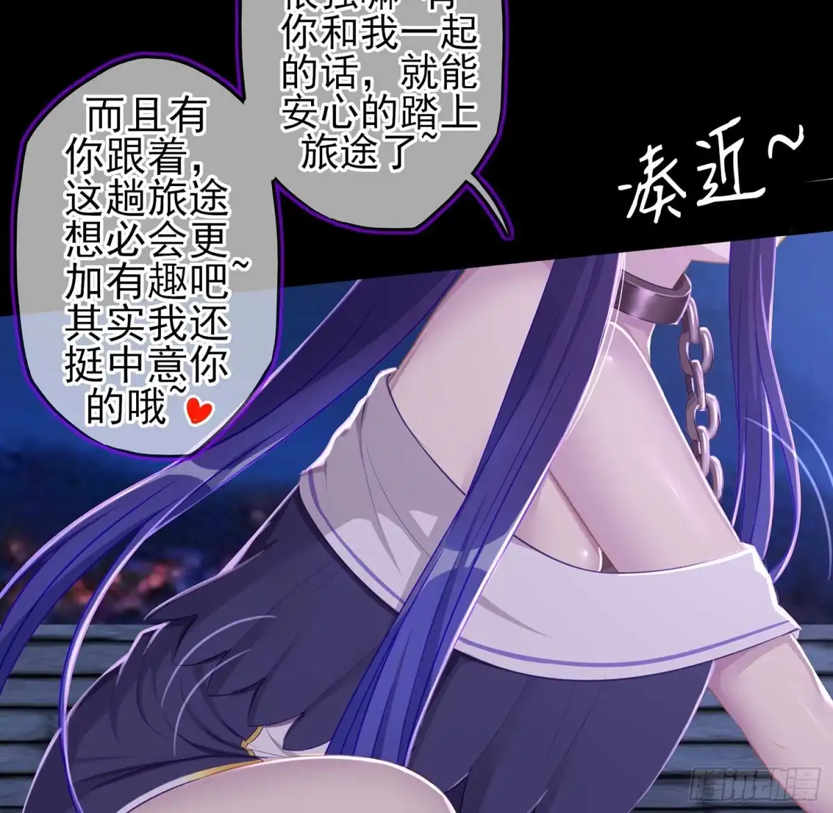 《我在异界当乞丐》不只有酒 第71页