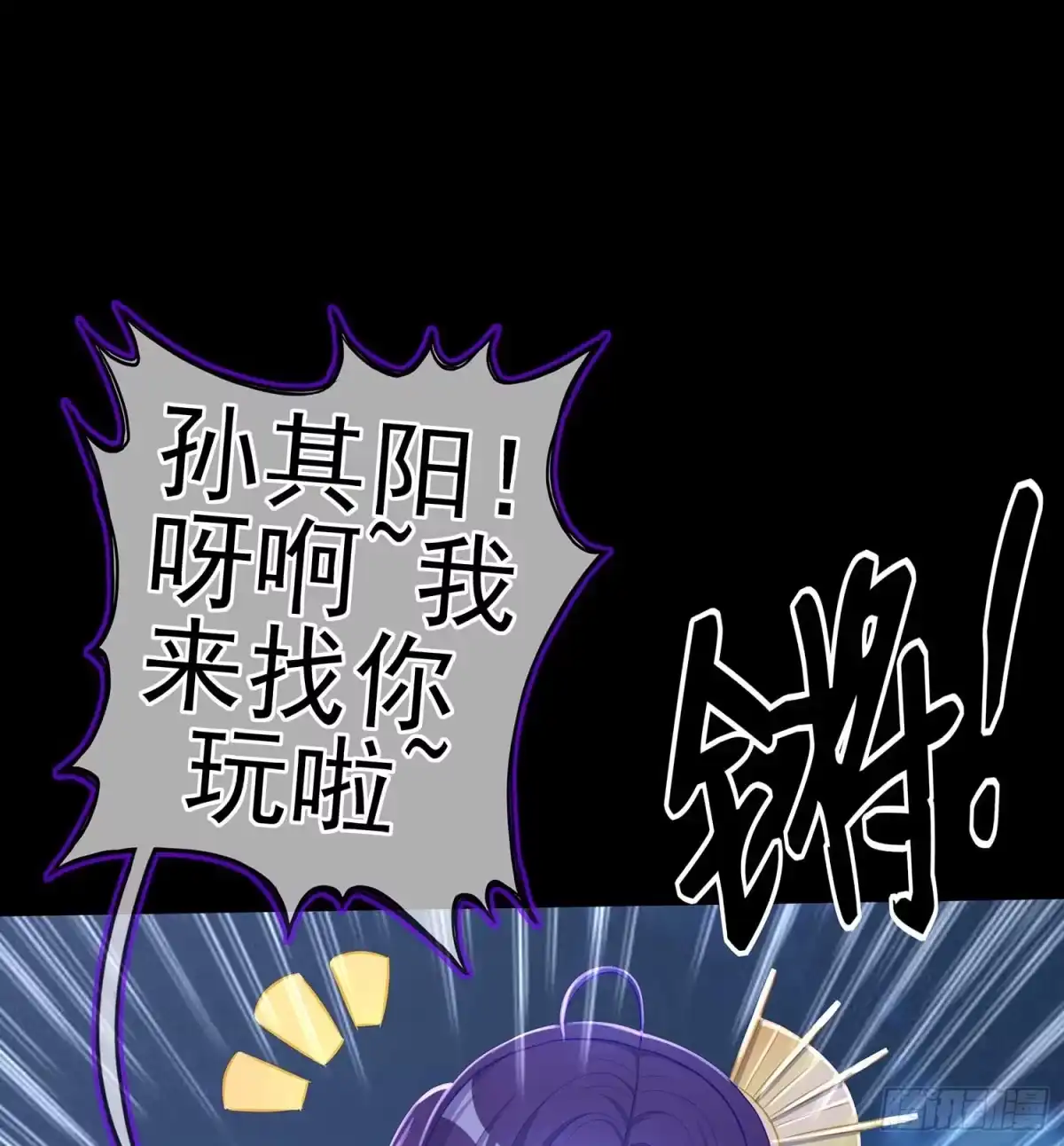 《我在异界当乞丐》不只有酒 第45页