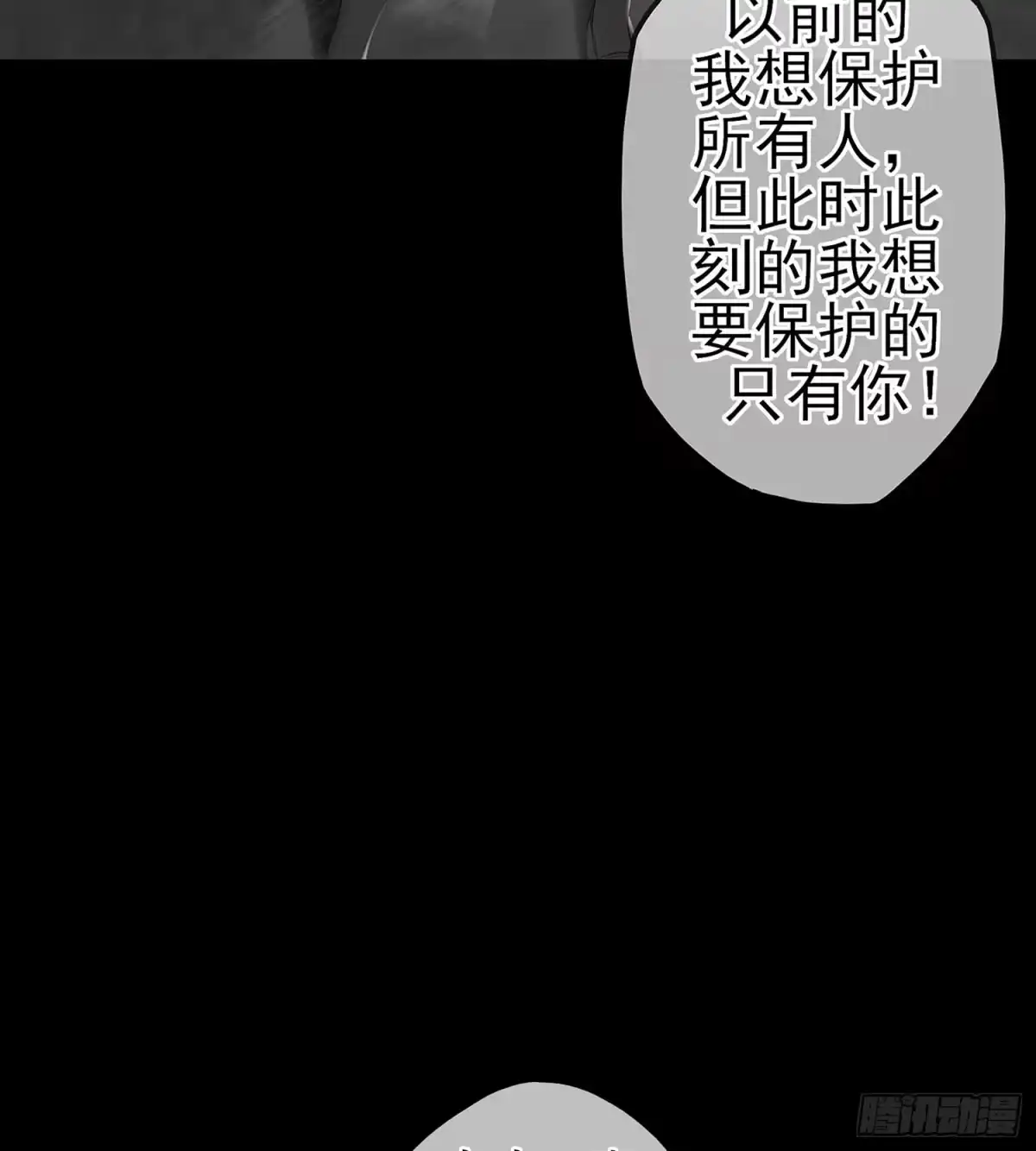 《我在异界当乞丐》不只有酒 第112页