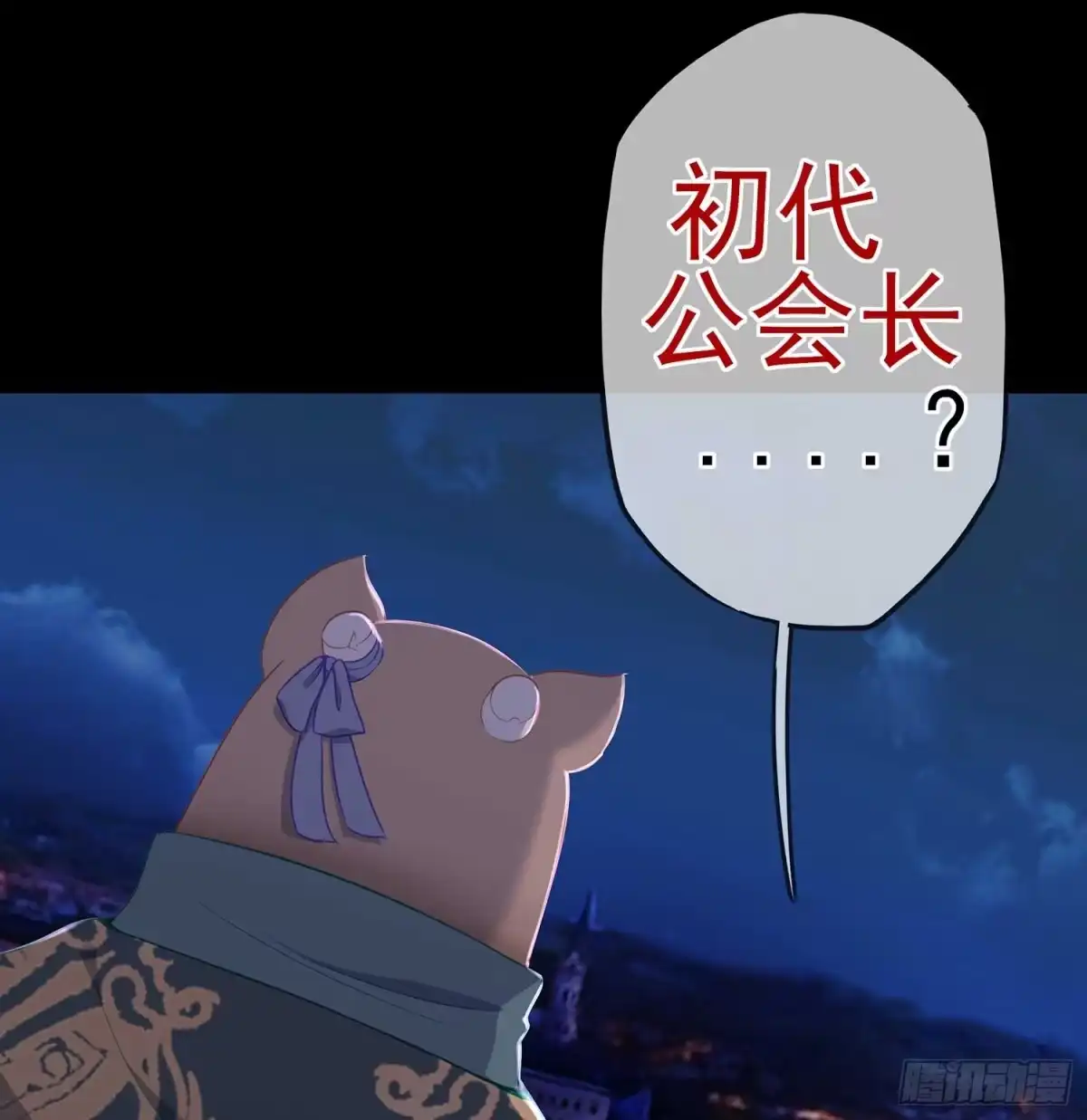 《我在异界当乞丐》不只有酒 第1页