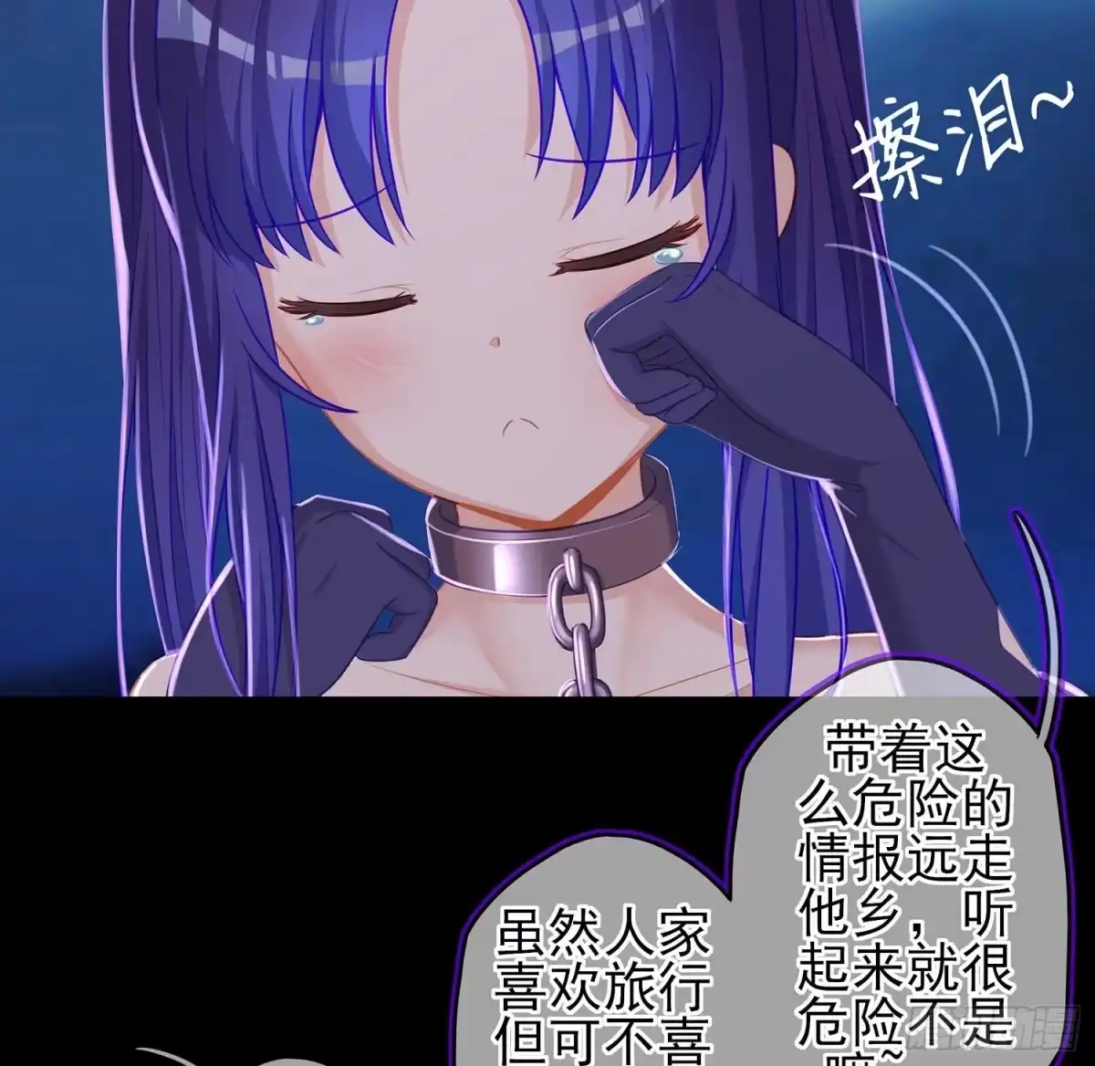 《我在异界当乞丐》不只有酒 第62页