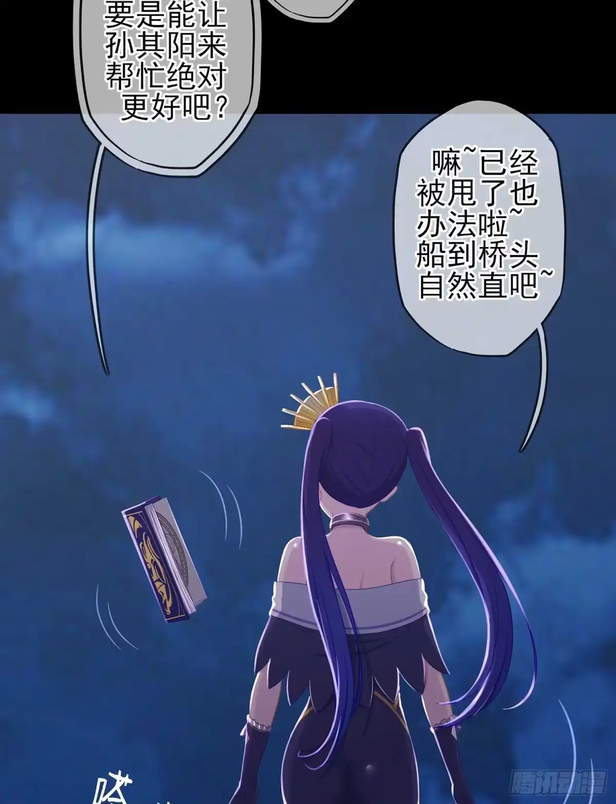 《我在异界当乞丐》不只有酒 第128页