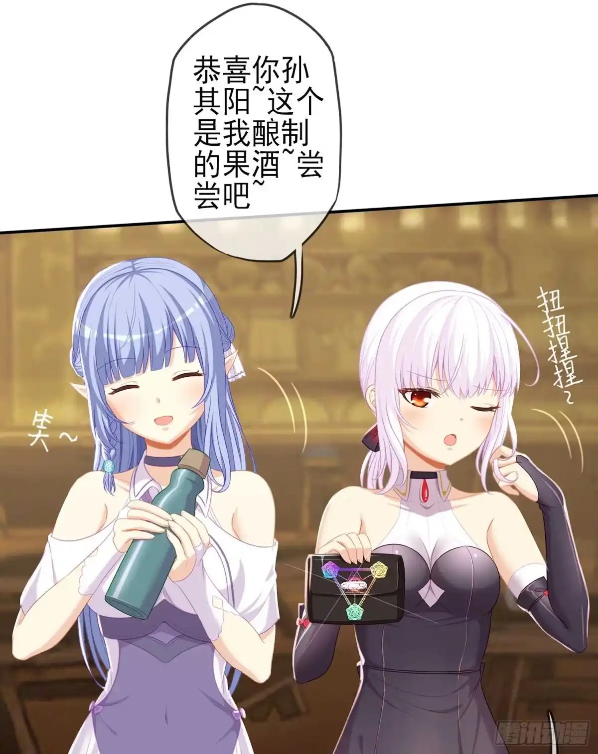 《我在异界当乞丐》不只有酒 第134页