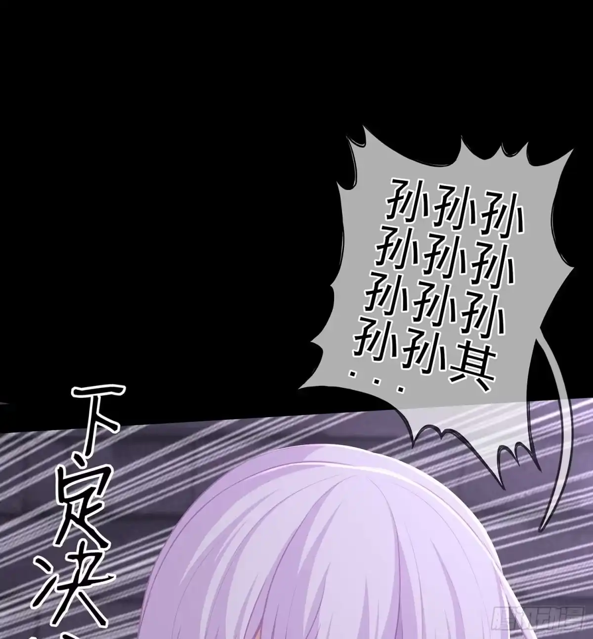 《我在异界当乞丐》不只有酒 第43页