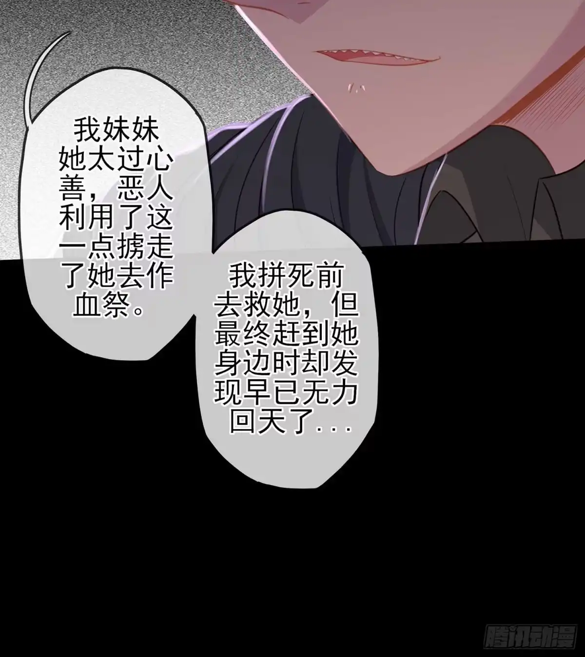 《我在异界当乞丐》不只有酒 第100页
