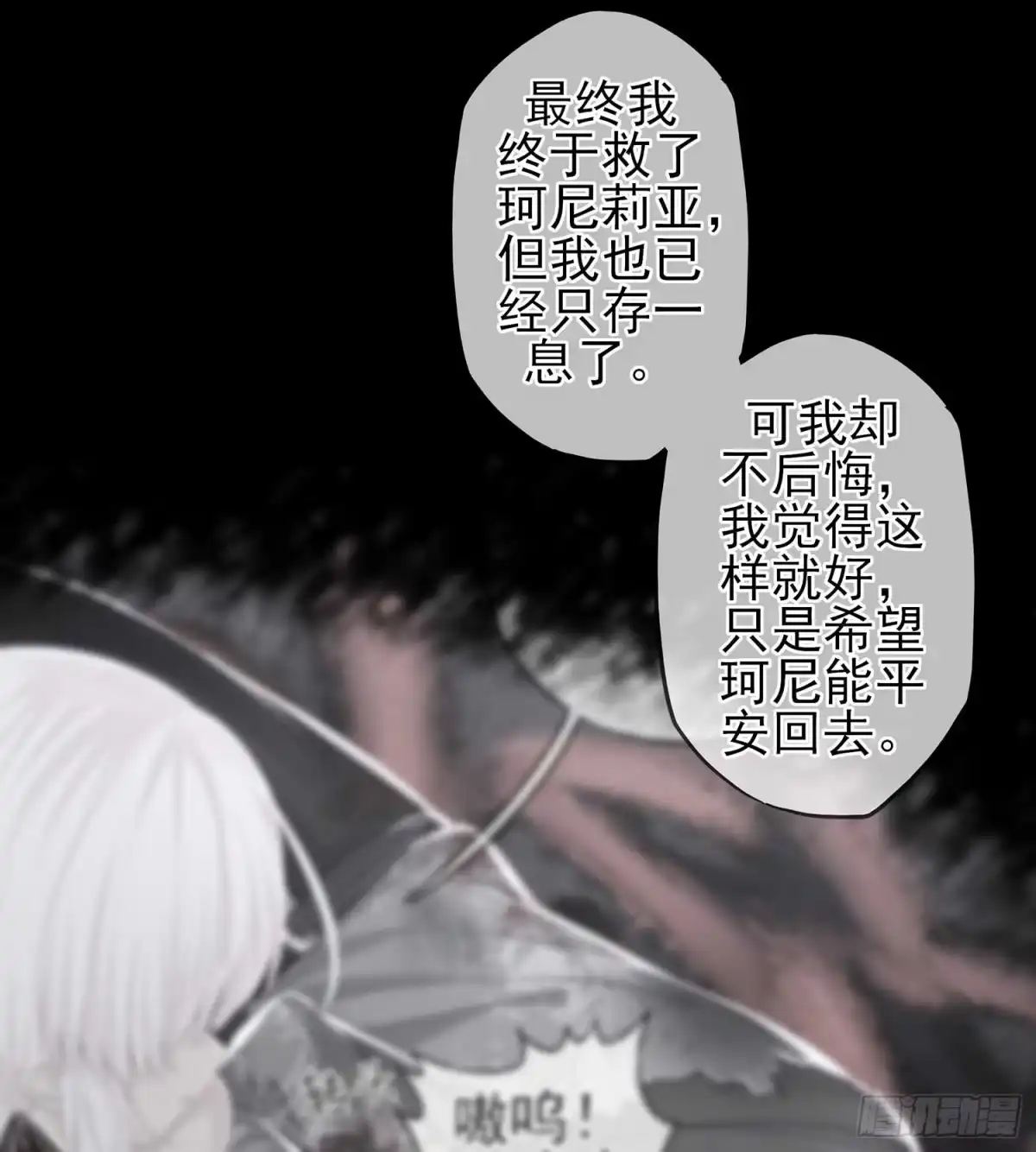 《我在异界当乞丐》不只有酒 第108页