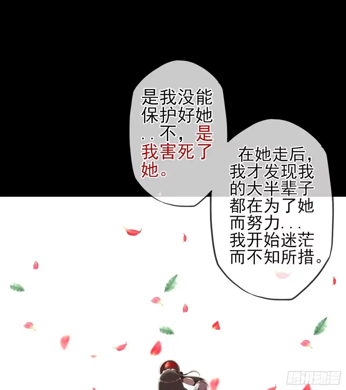 《我在异界当乞丐》不只有酒 第101页