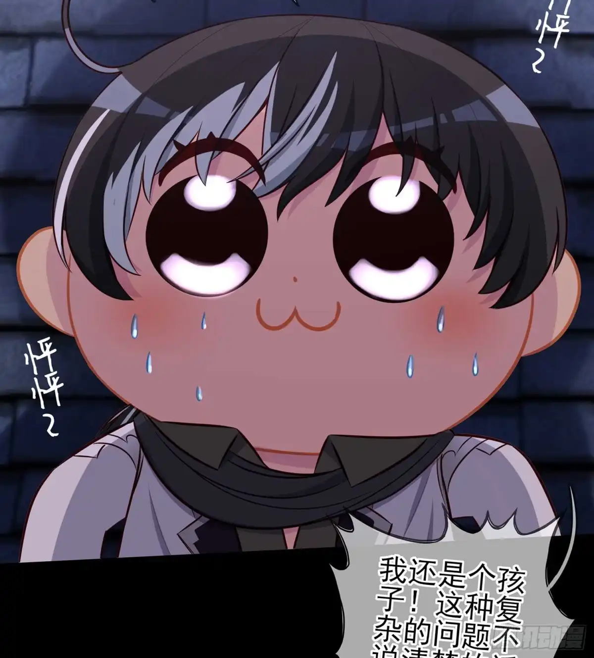 《我在异界当乞丐》不只有酒 第78页