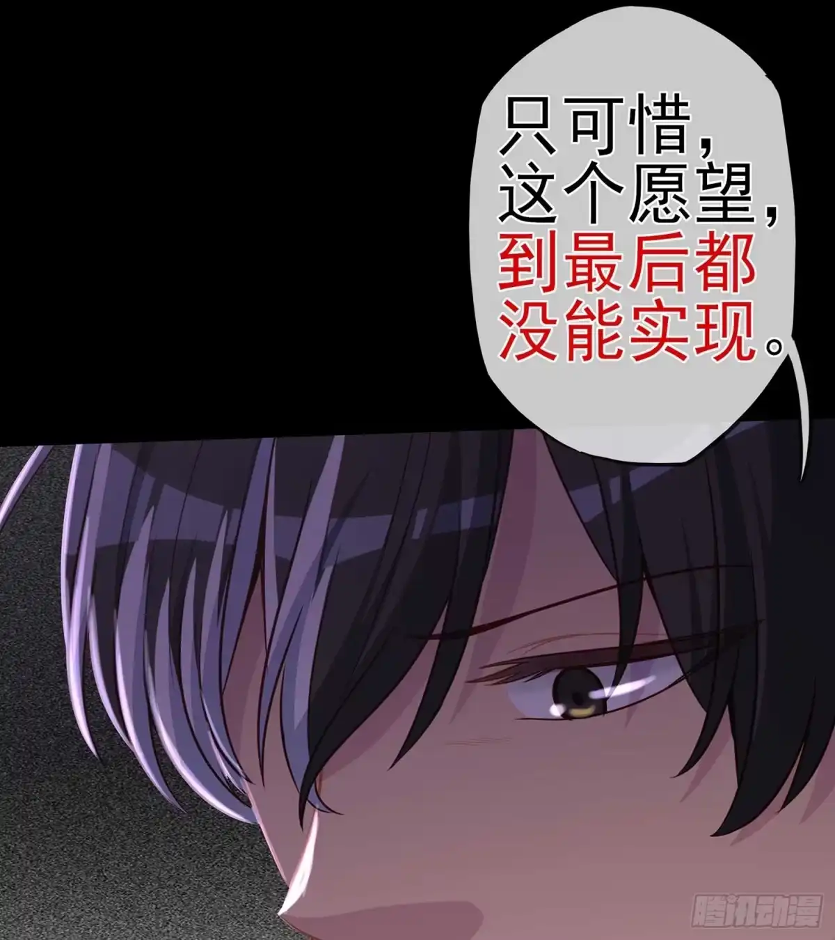 《我在异界当乞丐》不只有酒 第99页