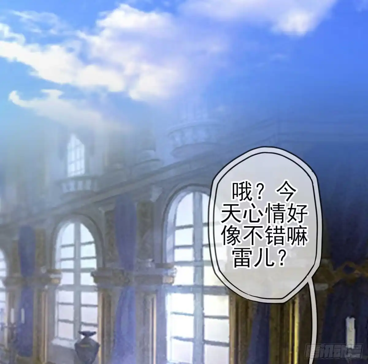 《我在异界当乞丐》不只有酒 第147页