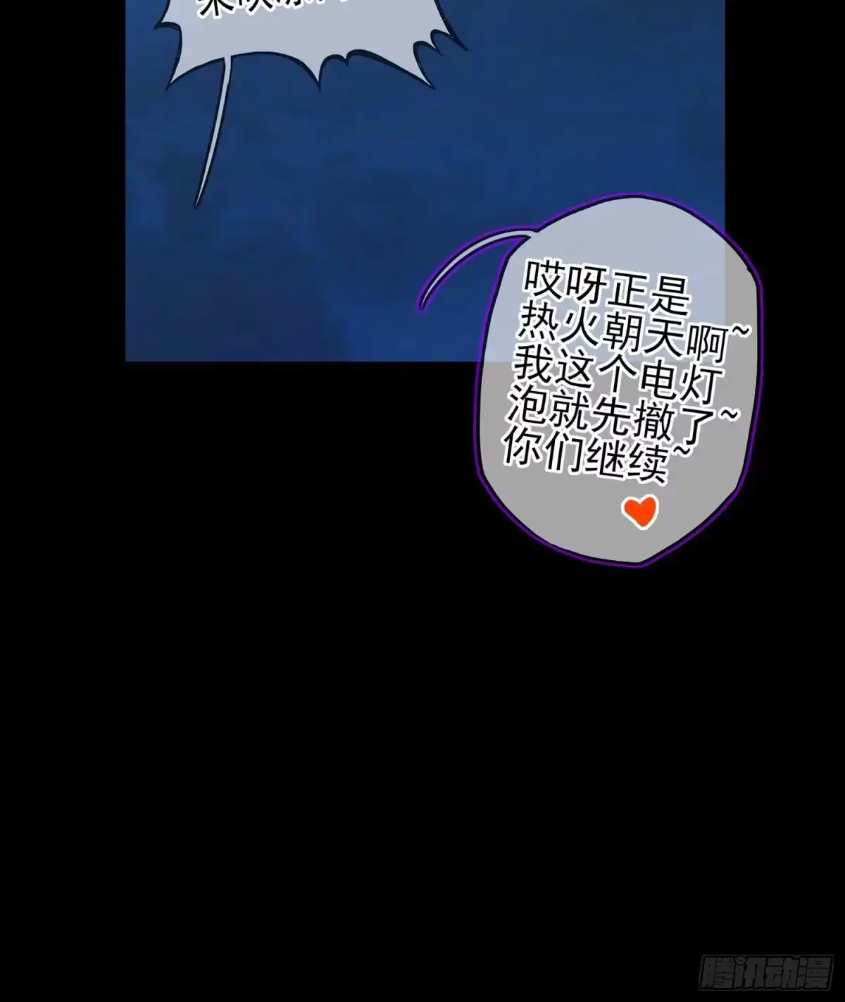 《我在异界当乞丐》不只有酒 第125页