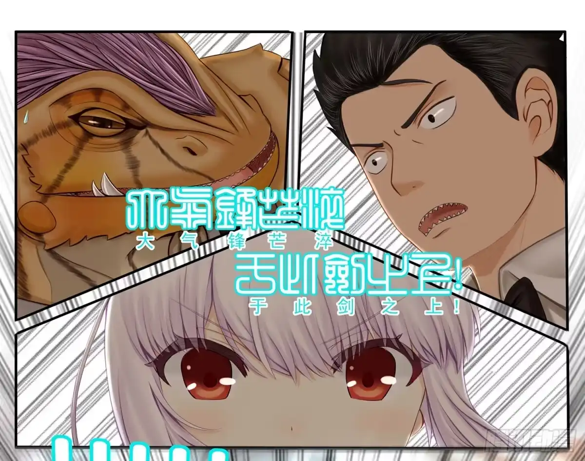 《我在异界当乞丐》狂风狩猎 第17页
