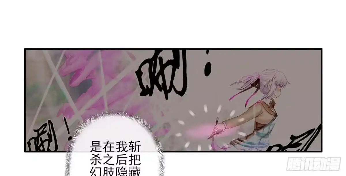 《我在异界当乞丐》狂风狩猎 第62页