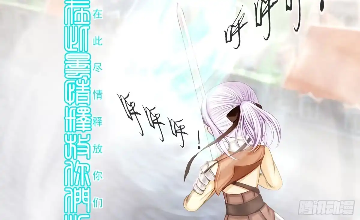 《我在异界当乞丐》狂风狩猎 第14页