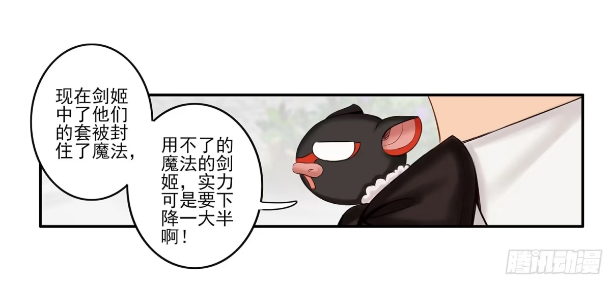 《我在异界当乞丐》狂风狩猎 第73页