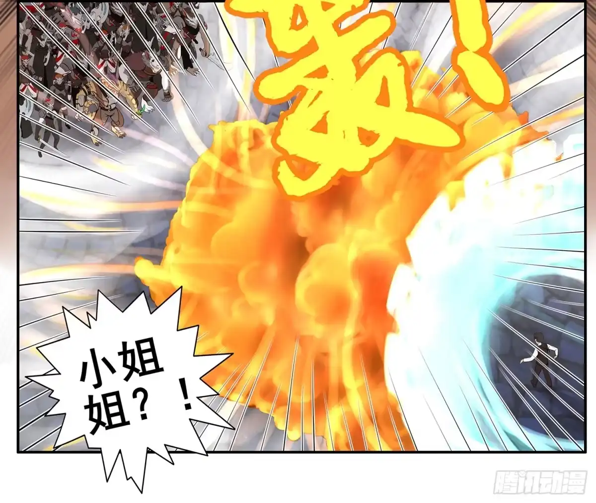 《我在异界当乞丐》狂风狩猎 第4页