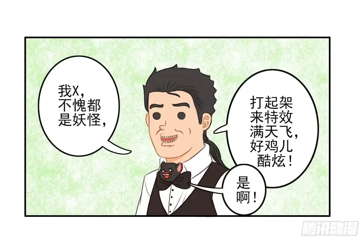 《我在异界当乞丐》狂风狩猎 第69页