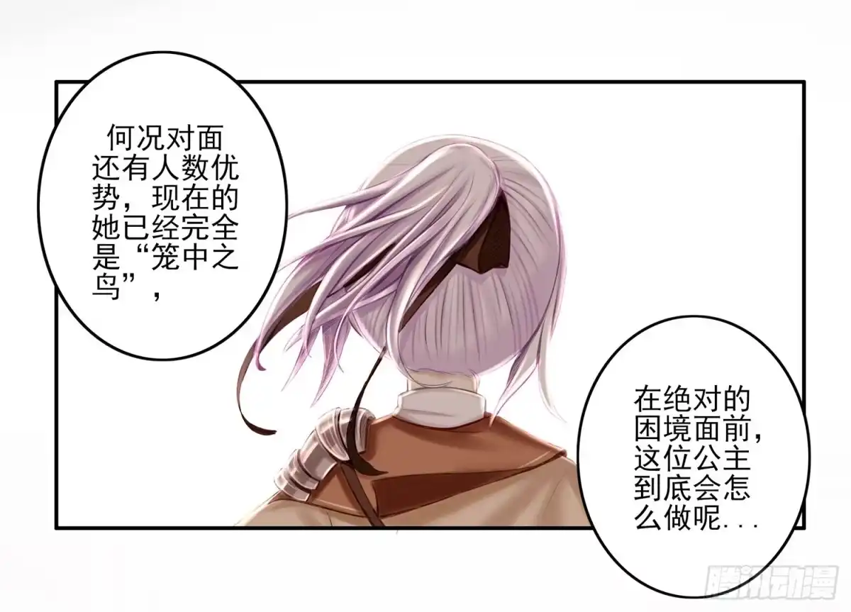 《我在异界当乞丐》狂风狩猎 第74页