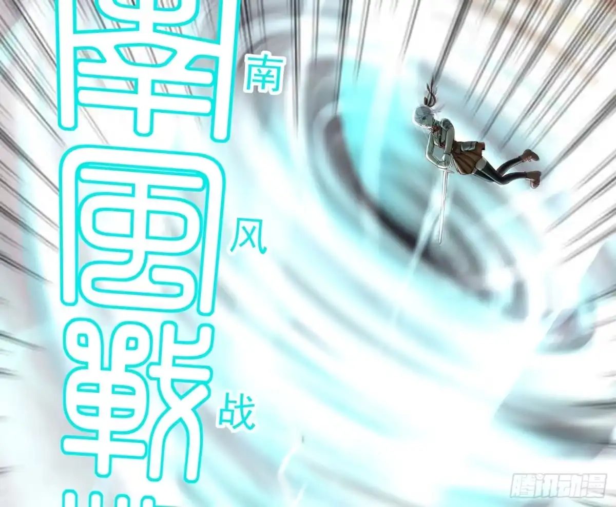 《我在异界当乞丐》狂风狩猎 第18页