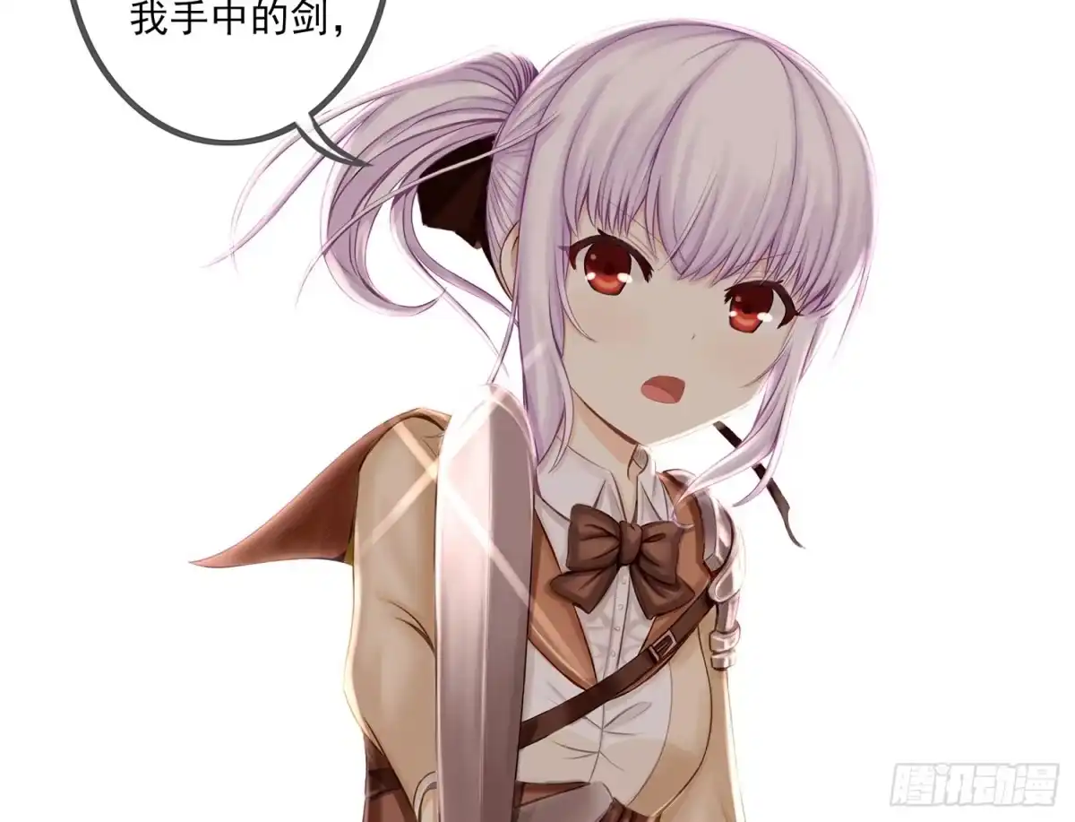 《我在异界当乞丐》狂风狩猎 第80页