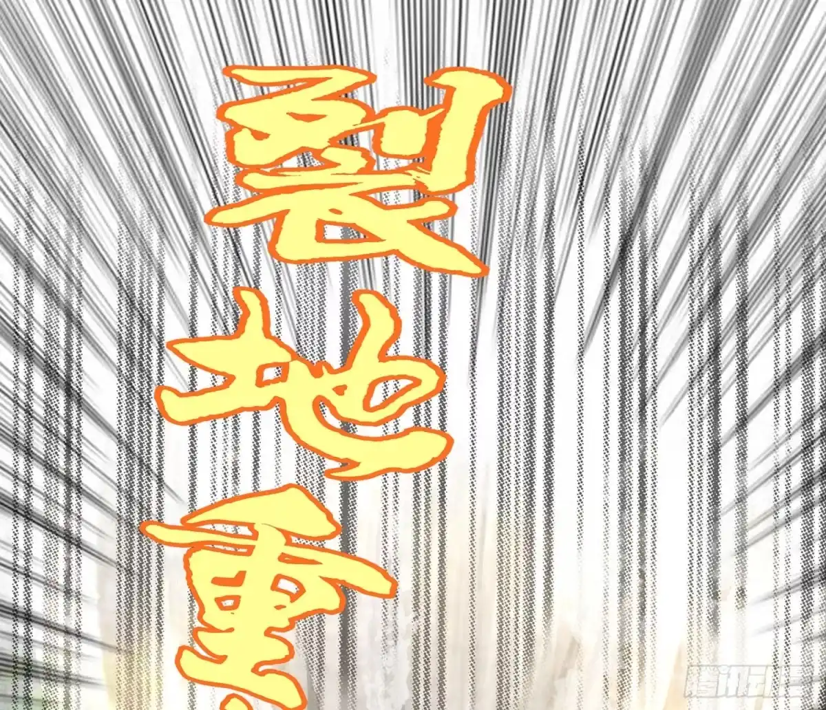 《我在异界当乞丐》狂风狩猎 第48页