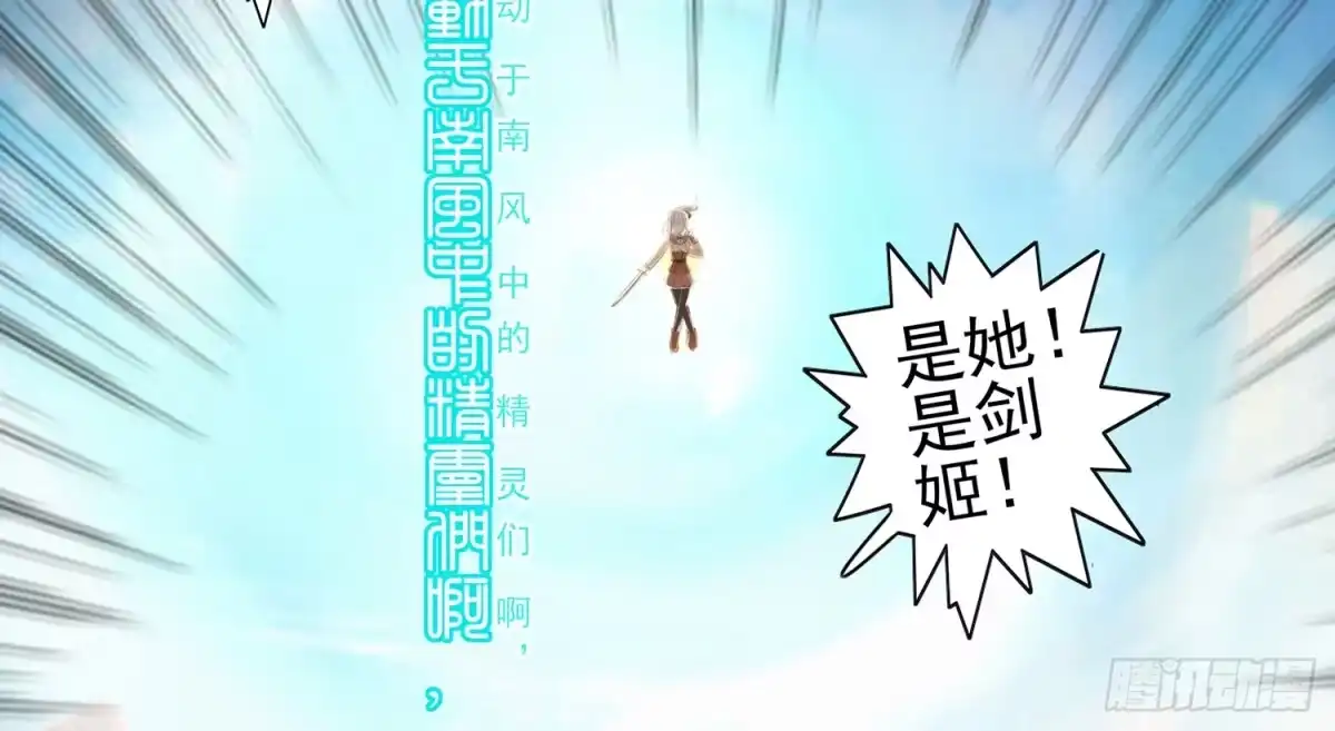 《我在异界当乞丐》狂风狩猎 第10页