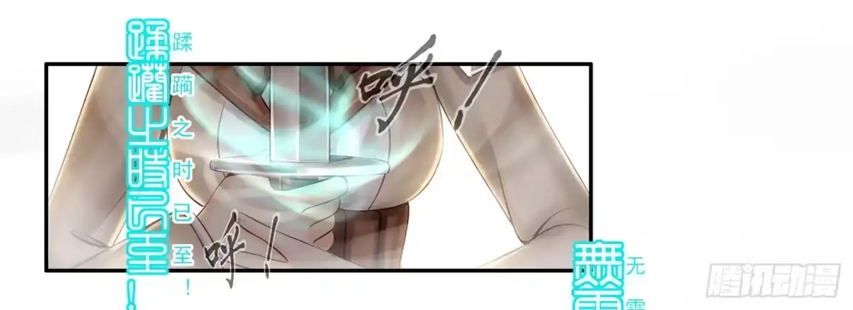 《我在异界当乞丐》狂风狩猎 第12页