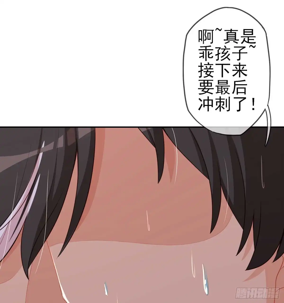 《我在异界当乞丐》误会 第26页