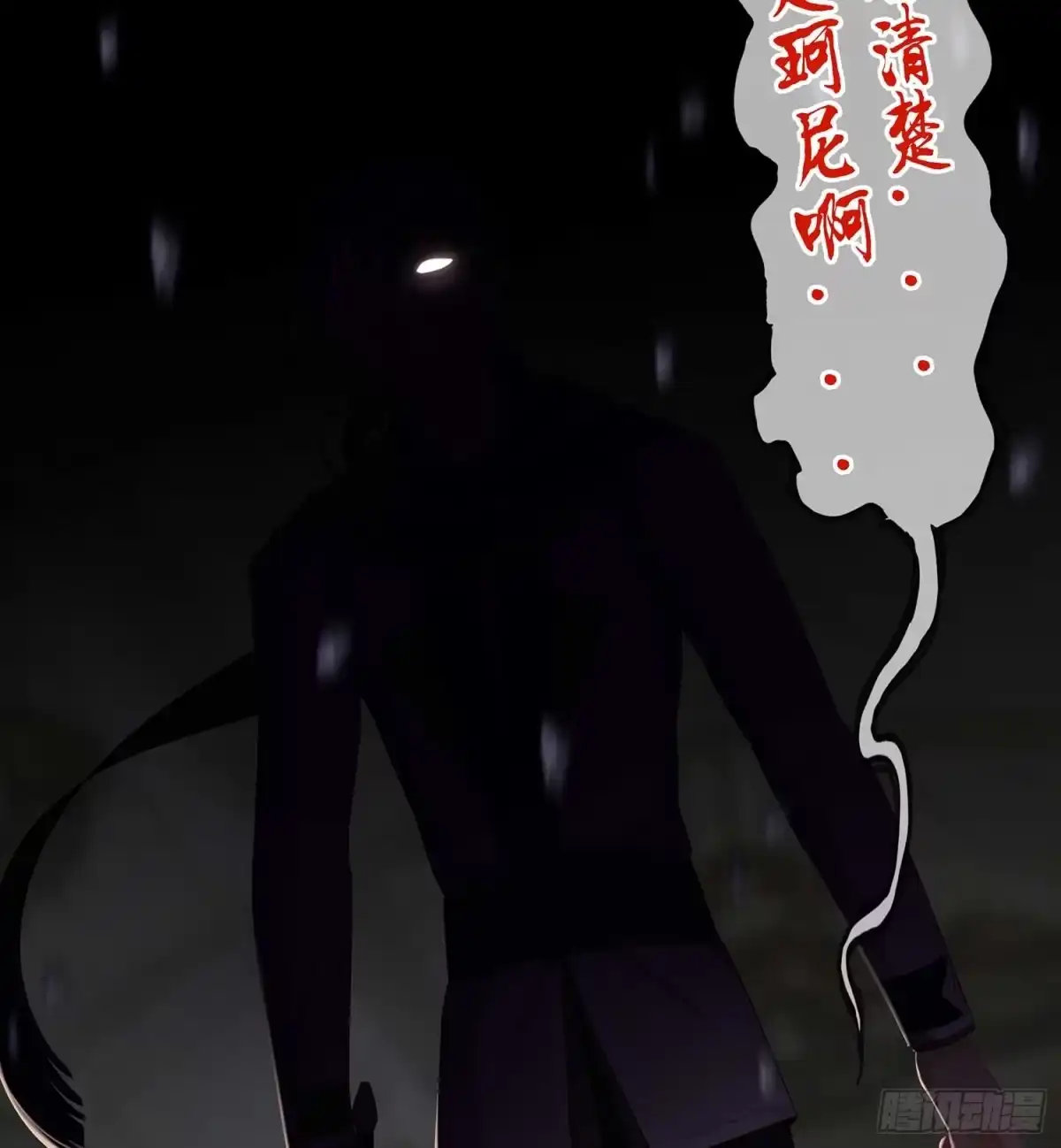 《我在异界当乞丐》误会 第8页