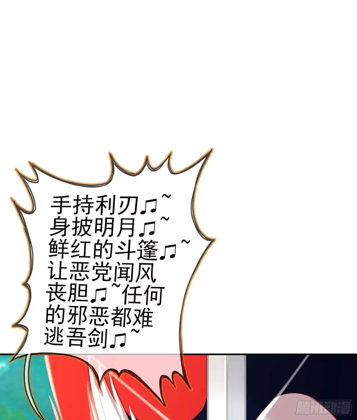 《我在异界当乞丐》误会 第137页