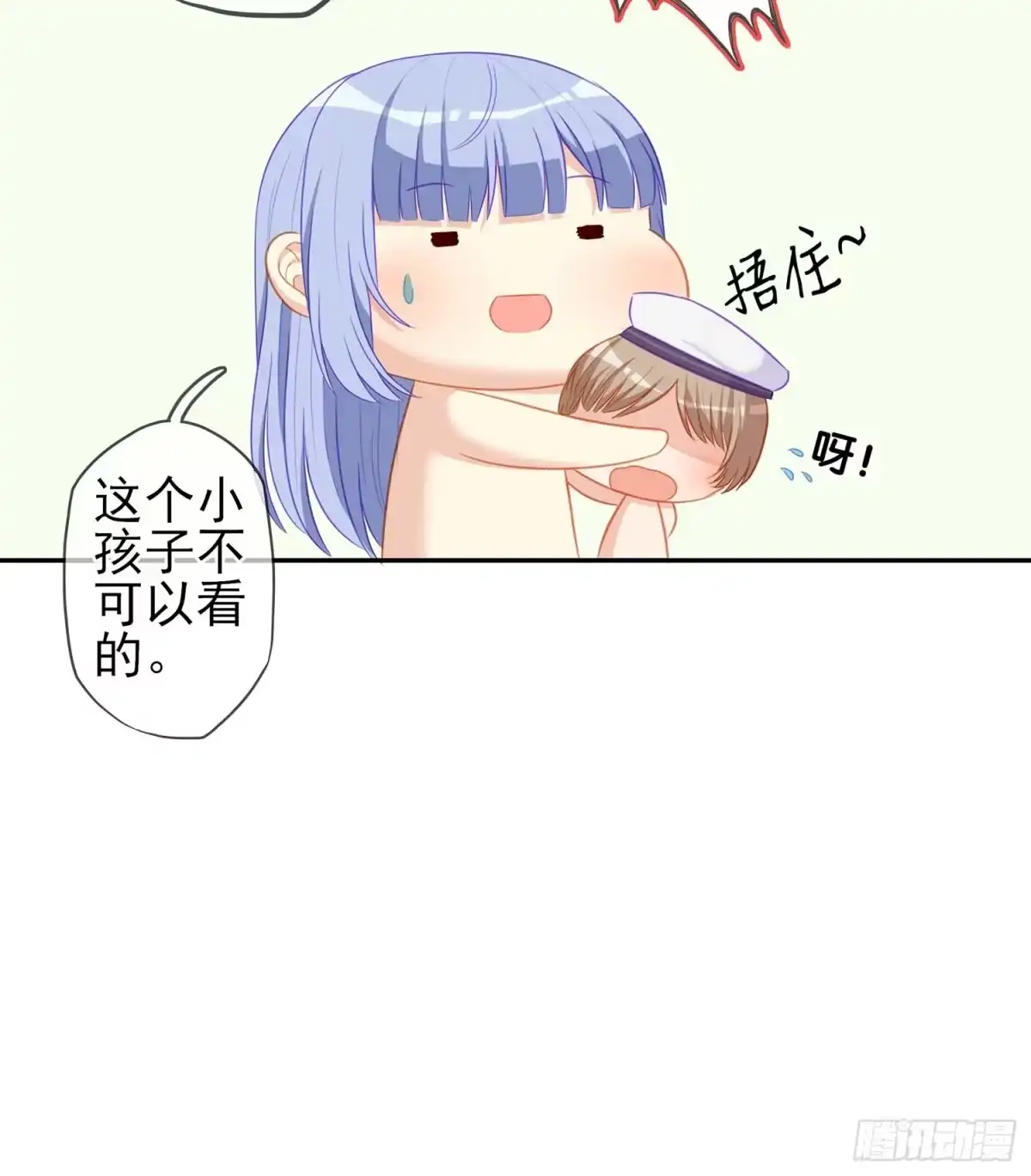 《我在异界当乞丐》误会 第120页