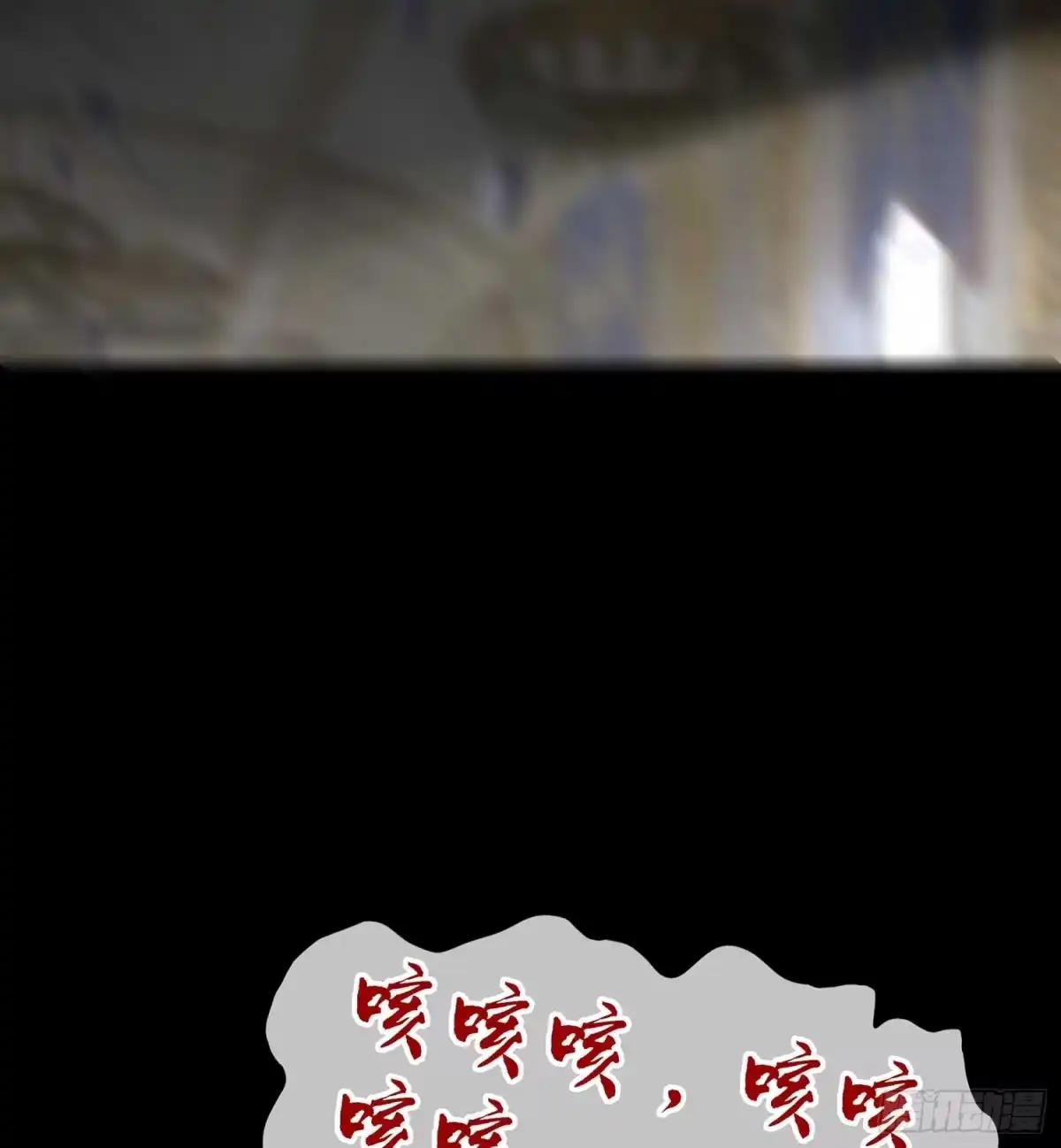 《我在异界当乞丐》误会 第4页